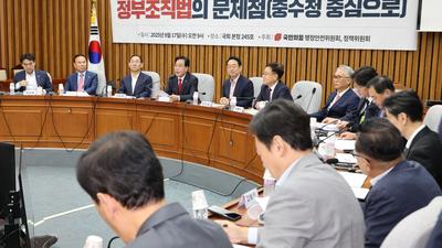 기사 섬네일
