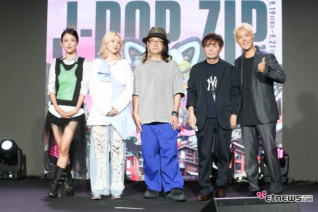 [ET포토]  'J-POP.ZIP 2025' 미디어데이'