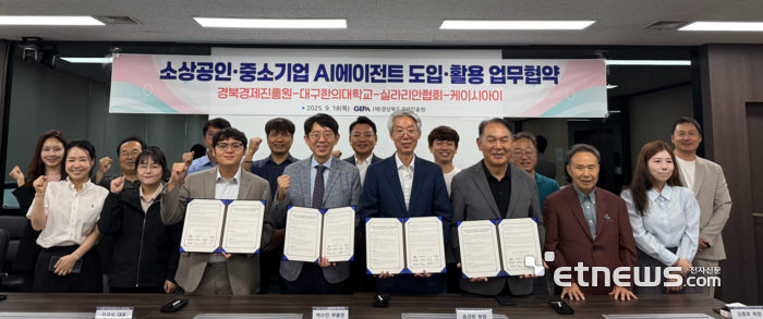 업무협약기관 앞줄 왼쪽부터 김규식 케이시아이 대표, 박수진 대구한의대 부총장, 송경창 경북경제진흥원장, 김종호 실라리안협회장.