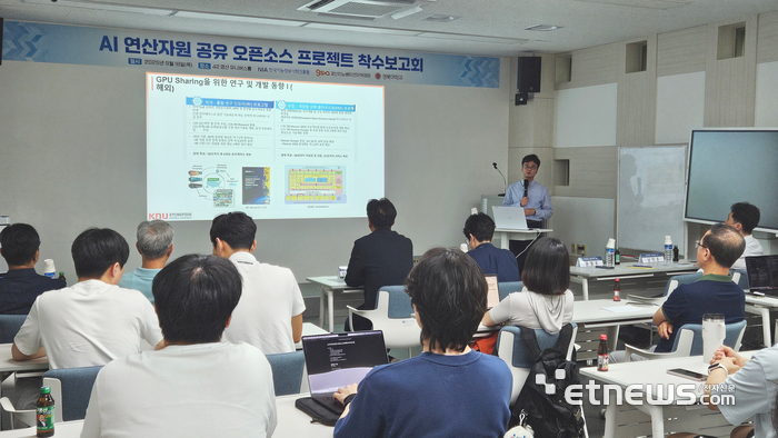 과기정통부 지원 '42경산', AI 연산자원 공유 오픈소스 프로젝트 착수