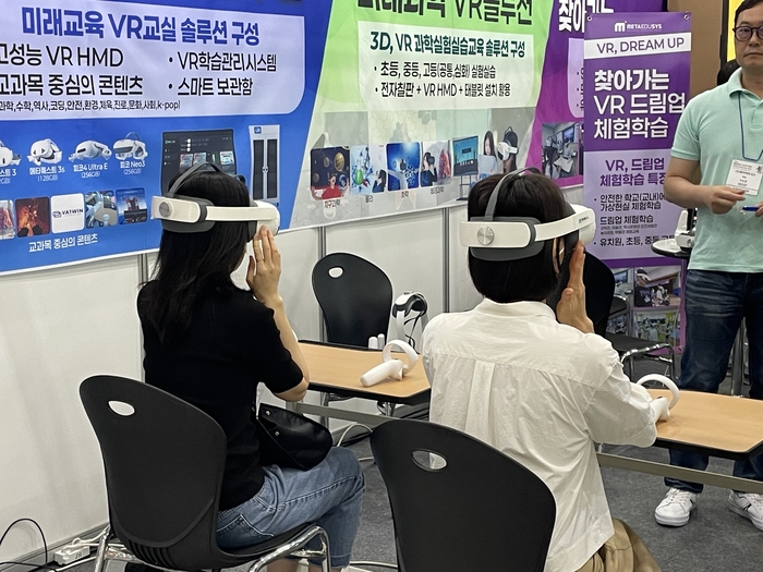 2025 에듀테크 코리아 페어에 참가한 학생들이 VR 체험을 하고 있다. (사진=에듀플러스 이가윤)
