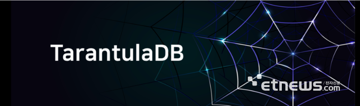 유엔넷, 국산 '타란툴라DB'로 외산 DBMS 윈백 정조준