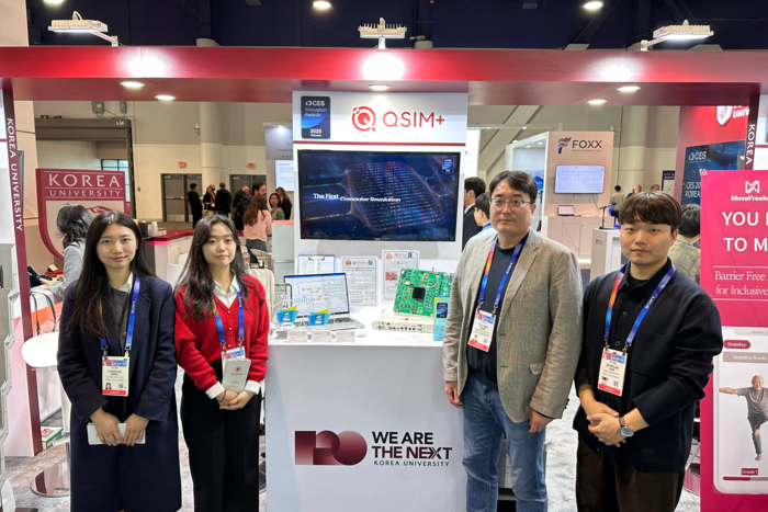 [서울형R&D 선도사례]〈3〉큐심플러스, 대규모 양자통신망 구축 위한 인터페이스 개발