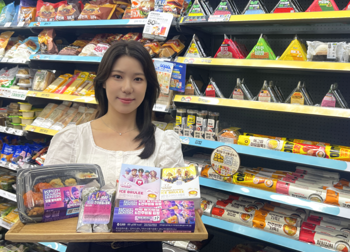 모델이 GS25X케데헌 협업 상품을 소개하고 있다.