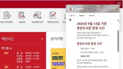 기사 썸네일