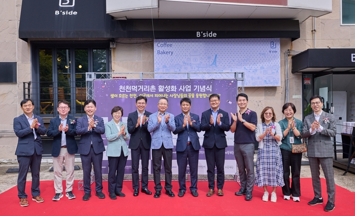 스타필드 수원, '천천먹거리촌 활성화 사업' 성료