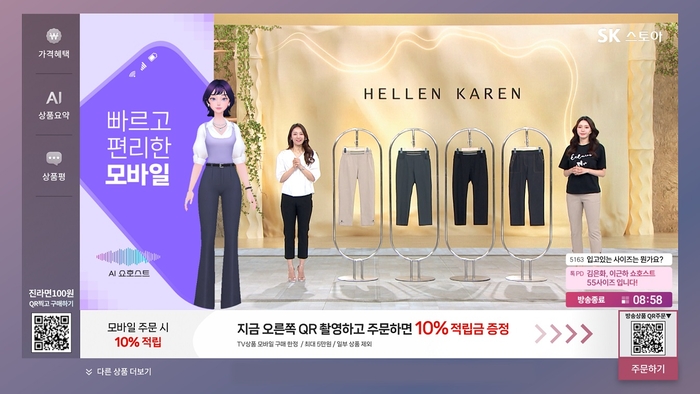 AI부터 개인화 기술까지…SK스토아, 방송화면 다 바꿨다