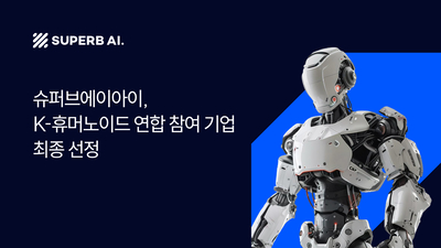 기사 썸네일