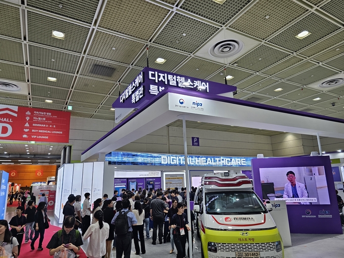 NIPA, 의료 AI 기업 19곳과 디지털 헬스 혁신 공유