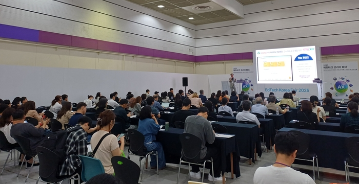 AI와 미래 교육을 주제로 경기도교육청의 하이러닝에 대한 발표가 진행됐다. (사진=마송은 기자)