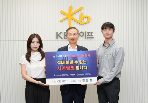 정문철 KB라이프 사장이 직원들과 함께 '청소년 도박 근절 캠페인'에 참여했다.(사진=KB라이프)