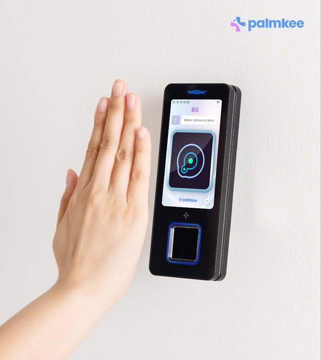 휴먼인텍의 정맥인식 솔루션 '팜키'