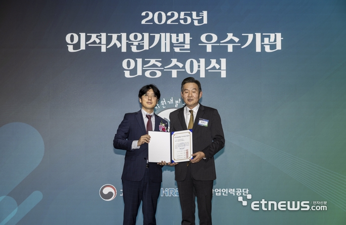 쿠도커뮤니케이션, 인적자원개발 우수기관(Best HRD) 인증