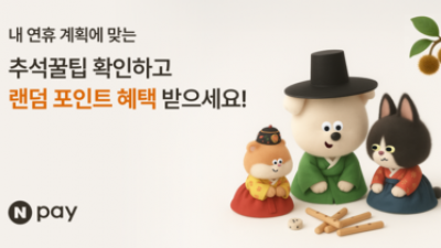 기사 썸네일
