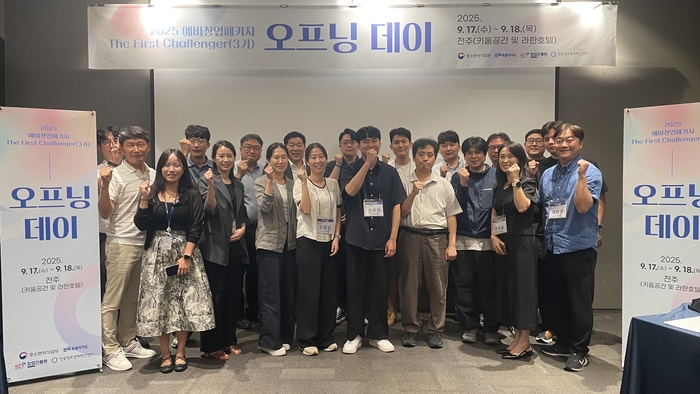 전북창조경제혁신센터 예비창업패키지 '더 퍼스트 챌린저 3기 오프닝 데이' 참석자들.