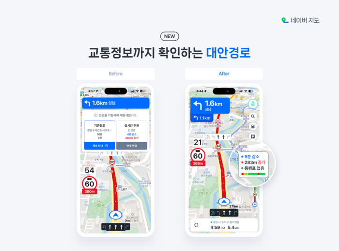 〈자료 네이버〉