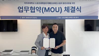 기사 썸네일