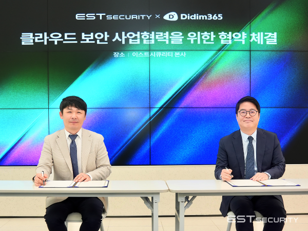 이스트시큐리티-디딤365, 클라우드 보안 협력