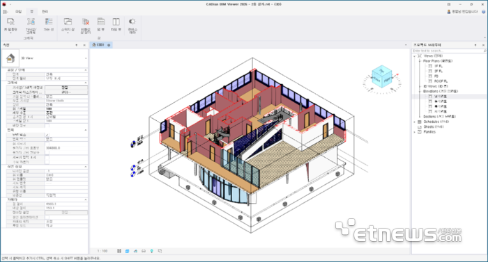 CADian BIM Viewer, 타일 뷰로 3D 모델을 자유롭게 확인 가능.