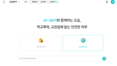 기사 썸네일