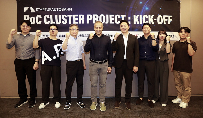 컬삿 카르탈 메르세데스-벤츠 R&D 코리아 센터장(왼쪽 네번째)과 스타트업 아우토반 코리아 2025 통해 선정된 스타트업 담당자 및 관계자