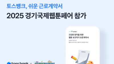 기사 썸네일