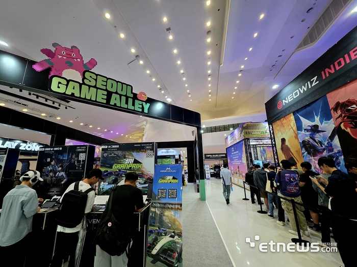 'GES 2025' 성황리 개최…게임·e스포츠·K-콘텐츠 융합 체험