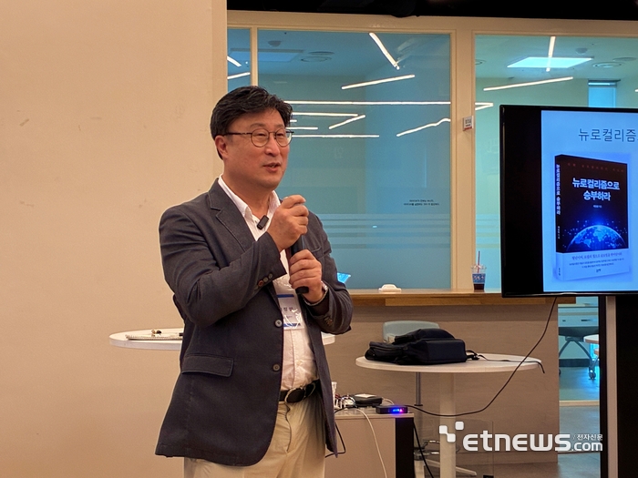 '뉴로컬리즘으로 승부하라'를 펴낸 곽정섭 저자.