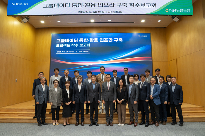 19일 농협은행 본사에서 개최된 착수보고회에서 최운재 디지털전략사업부문 부행장(앞줄 좌측 다섯번째) 및 임직원들이 기념촬영을 하고 있다. 사진제공=NH농협은행