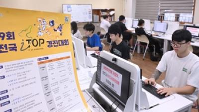 기사 썸네일