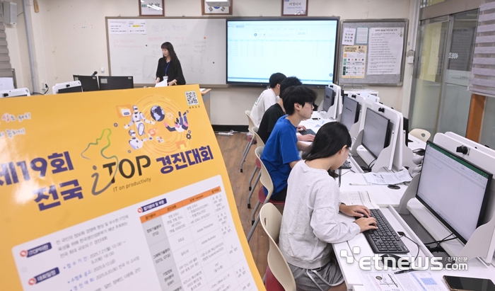 [포토] 제19회 아이탑 경진대회 열린 서울 광신방송예술고