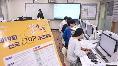 기사 썸네일