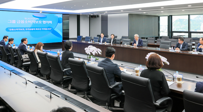 우리금융그룹(회장 임종룡)은 지난 18일 서울 중구 우리금융 본사에서 지주 및 자회사 금융소비자보호 총괄책임자(CCO) 12명이 참석하는 '그룹 금융소비자보호 협의회'를 개최하고, 소비자 보호를 위한 대응 역량 강화 의지를 공고히 했다.