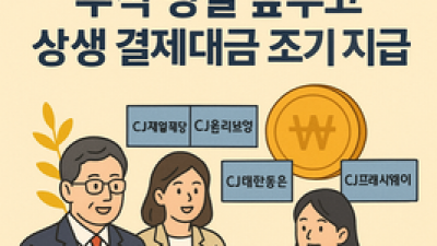 기사 썸네일