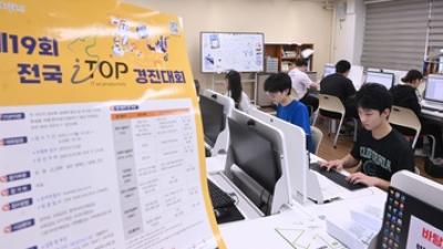 기사 썸네일