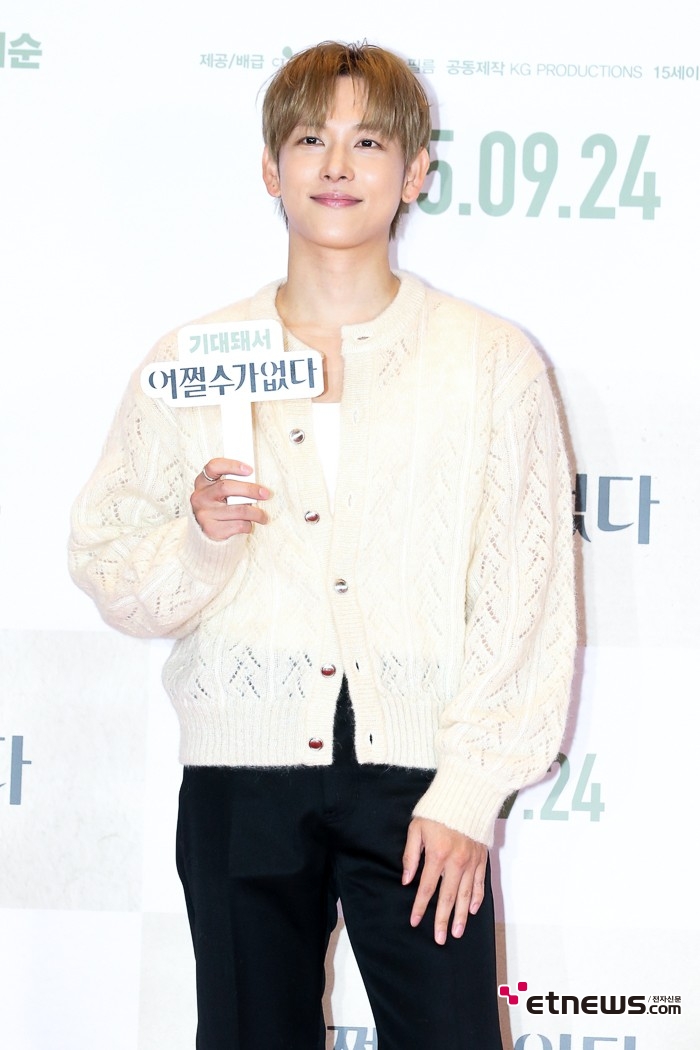 [ET포토] 임시완, '금발머리 어때요'