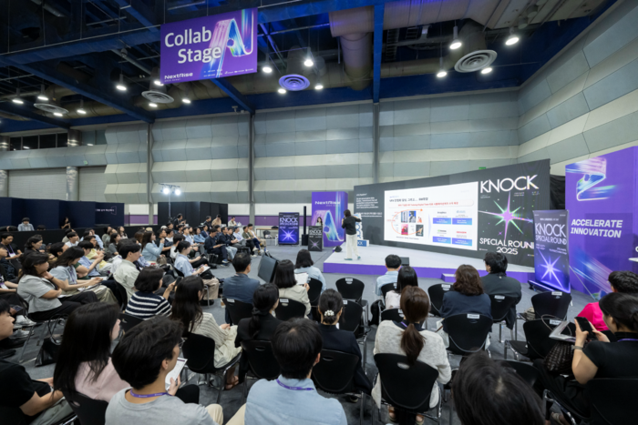 콘진원, '케이녹' 성료..."K콘텐츠 IP 지원" - 뉴스 썸네일 이미지