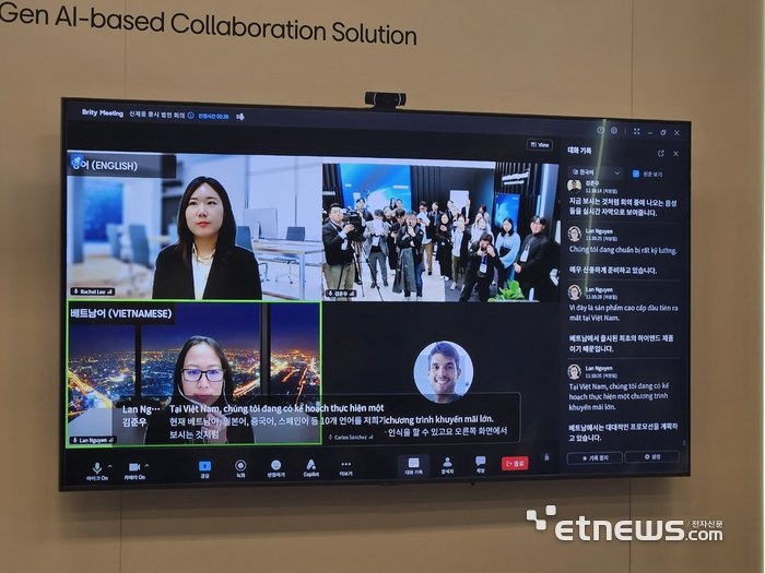 삼성SDS, 태평양 보험 콘퍼런스에 AI 동시통역 서비스 제공