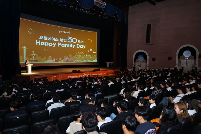 오픈베이스, 창립 30주년 기념 행사 성료