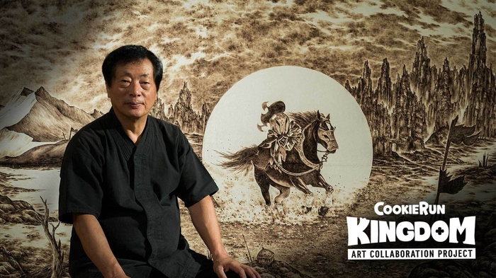 국가무형유산 제136호 김영조 낙화장