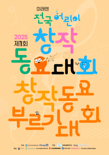 Photo Image