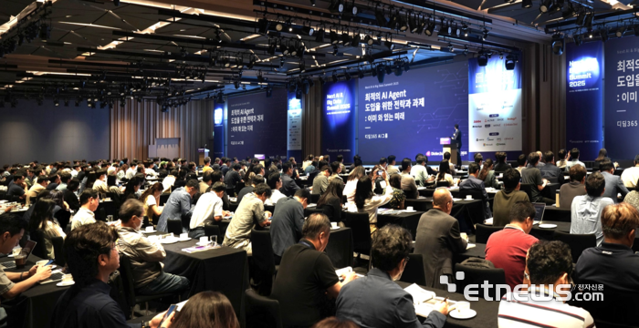디딤365, 'Next AI & Big Data Summit 2025' 참가…AI 에이전트 기반 AX 혁신 전략 제시