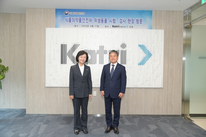 신동준 KATRI시험연구원 원장(오른쪽)과 오유경 식품의약품안전처 처장이 간담회 마친 후 기념 촬영했다.