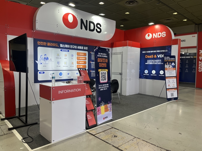 NDS, KHF 2025서 헬스케어 데이터 분석 혁신 방향 공유