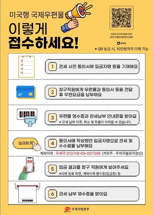 안내 포스터