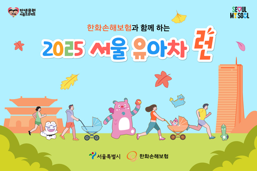 자료=한화손해보험