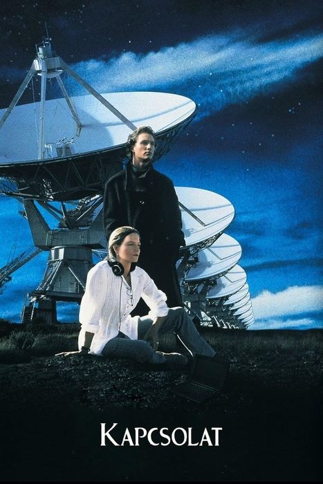 콘택트 포스터 / (C) Warner Brothers