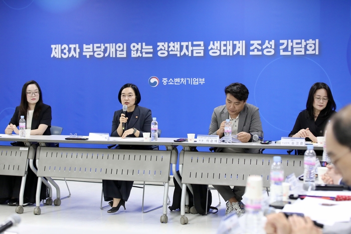 한성숙 중소벤처기업부 장관이 22일 서울 종로구 소상공인시장진흥공단 서울중부센터에서 열린 '제3차 부당개입 없는 정책자금 생태계 조성 간담회'에서 모두발언을 하고 있다.