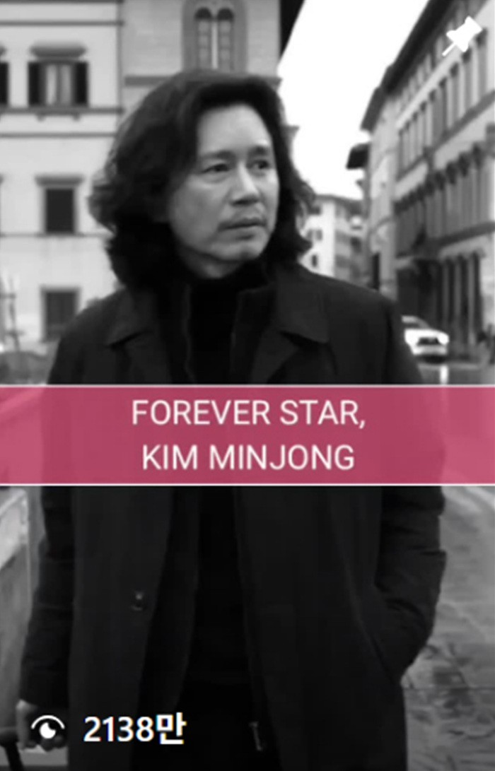 김민종 영화, ‘피렌체’ 릴스 2천만 뷰 돌파'