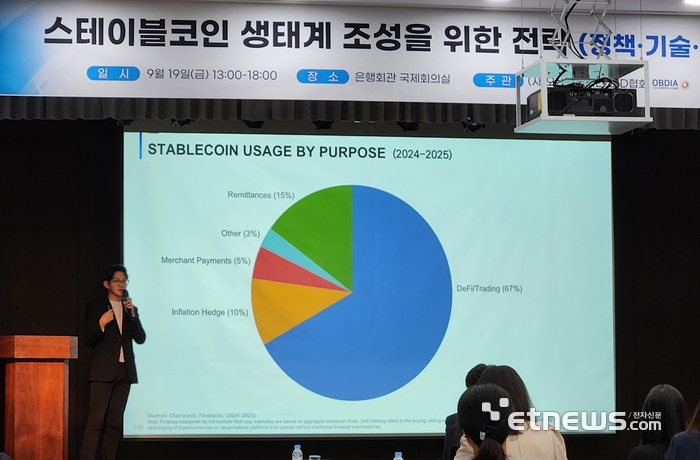 아이티센글로벌, 일본 JPYC와 스테이블코인 사업 협력